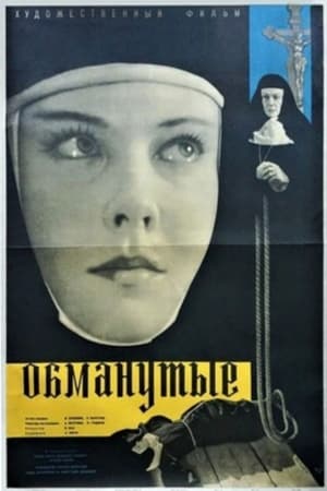 Poster Pieviltie (1961)