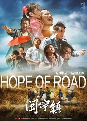 Poster Hope of Road (2018)