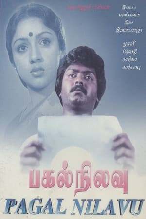 Poster Pagal Nilavu (1985)