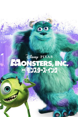 poster Monsters, Inc.
