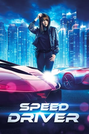 Poster Speed Driver 2022