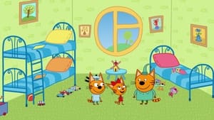 كرتون Kid-E-Cats الحلقة 98 ابن خالة القطط الصعير