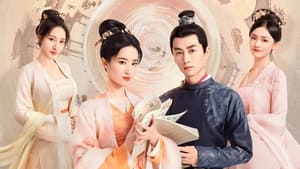 ดูซีรีย์จีน สามบุปผาลิขิตฝัน (A Dream of Splendor)