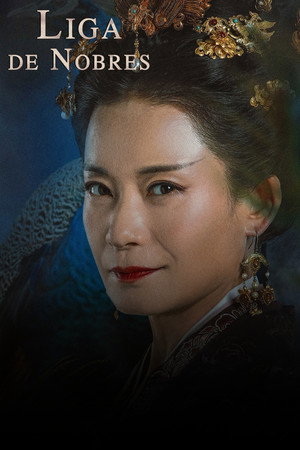 A League of Nobleman