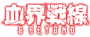 Blood Blockade Battlefront — Logos 7