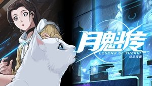 Episode 29