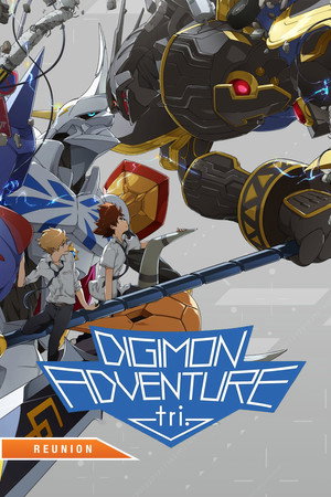 Digimon Adventure tri. Part 1: Reunion