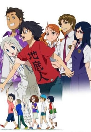 Anohana: The Flower We Saw That Day: Season 1