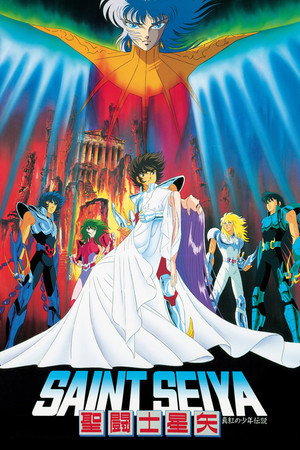 Saint Seiya: Legend of Crimson Youth 28