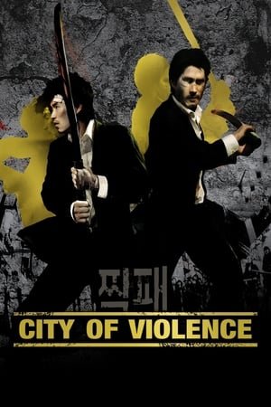 Poster City of Violence 2006