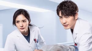 Thank You Doctor (2022) สื่อหัวใจ EICU EP.1-40 (จบ)