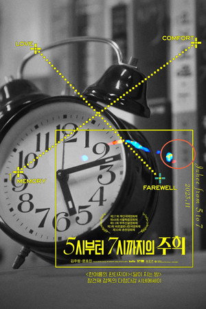 Juhee from 5 to 7 3