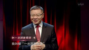 Episode 2 | StreamHub