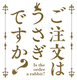 Is the Order a Rabbit? — Logos 2