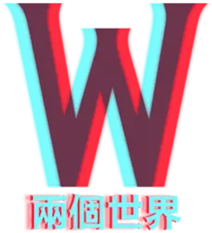 W: Two Worlds Apart — Logos 2
