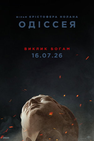 poster The Odyssey