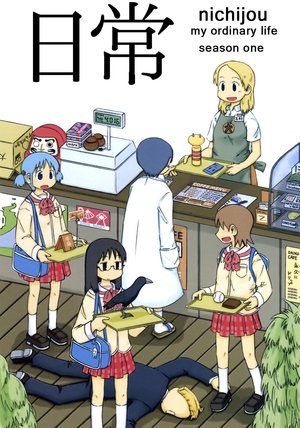 Nichijou – Episódio 12