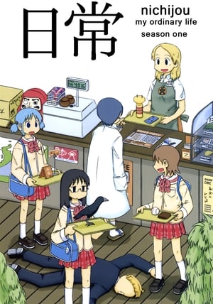 Nichijou – Episódio 15