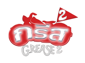 Grease 2: Os Tempos da Brilhantina Voltaram — Logos 5