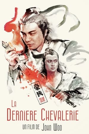 Poster La Dernière Chevalerie 1979