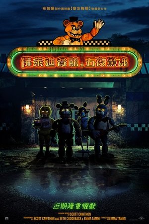 <Images posters