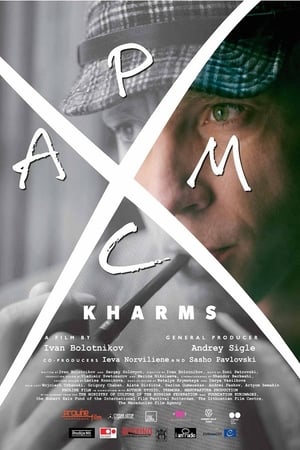 Poster Kharms (2017)
