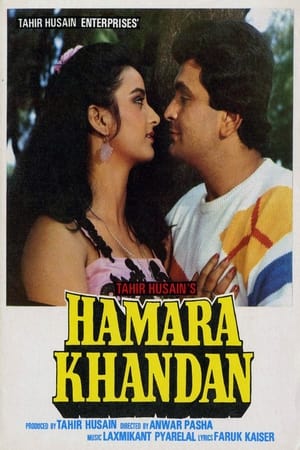 Poster Hamara Khandaan 1988