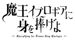 Everything for Demon King Evelogia — Logos 1