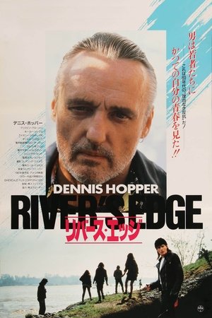 River's Edge (1986)