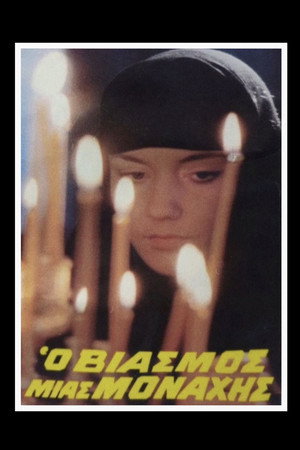 The Rape of a Nun 4