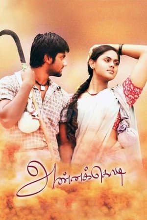 Poster Annakodi (2013)