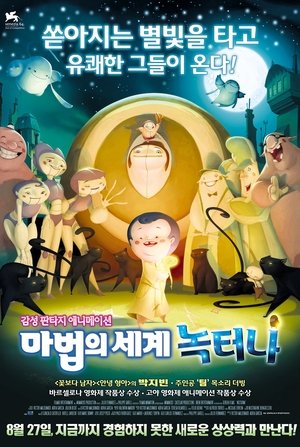 <Images posters