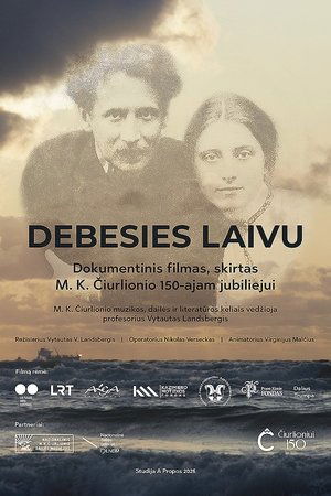 Debesies laivu (2025)
