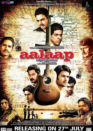 Aalaap 2