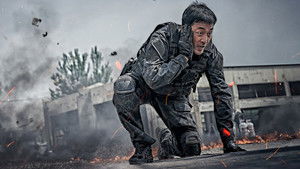 Đại Thảm Hoạ Núi Baekdu