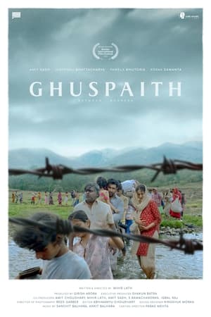 Poster Ghuspaith: Between Borders (2023)