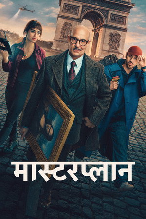 <Images posters