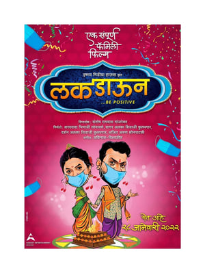 Luckdown Be Positive 2022 Marathi Full Movie Download | AMZN WebRip 1080p 6.5GB 2.5GB 1.8GB 720p 770MB 480p 500MB