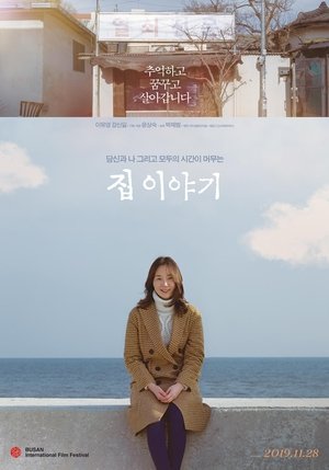 I Am Home (2019) Subtitle Indonesia I Am Home (2019) Subtitle Indonesia
