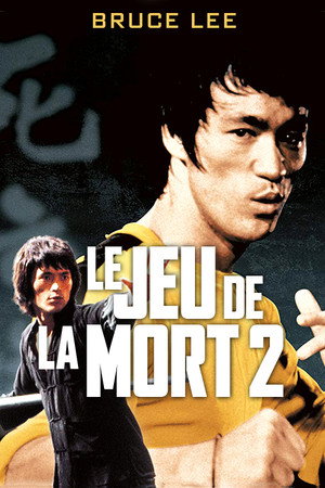 Le Jeu de la mort 2 (1981)