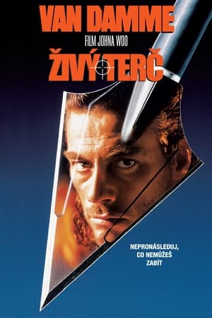 Živý terč (1993)