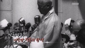 Episode 259