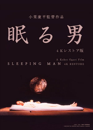 Sleeping Man 17