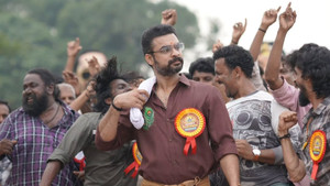 Athiradi