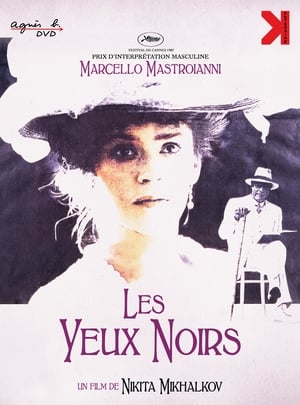 Poster Les Yeux noirs 1987