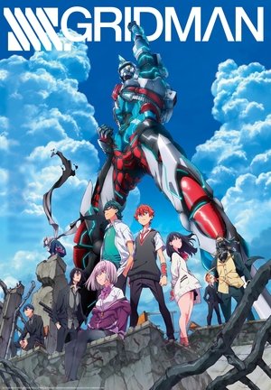 SSSS.GRIDMAN SSSS.GRIDMAN
