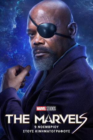 poster The Marvels
