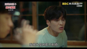 Familiar Wife Season 1: Episode 25