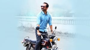 Njan Prakashan (2018)