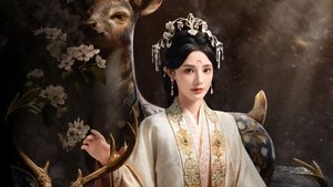 Love and Crown (2025)